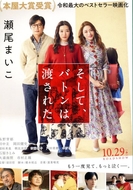 f:id:sasurau64:20211102194807j:plain