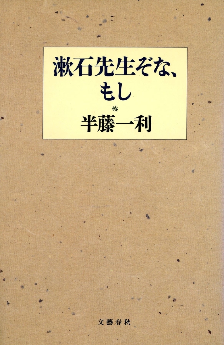 f:id:sasurau64:20211103165656j:plain