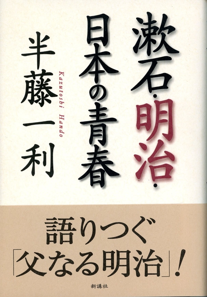f:id:sasurau64:20211103171509j:plain