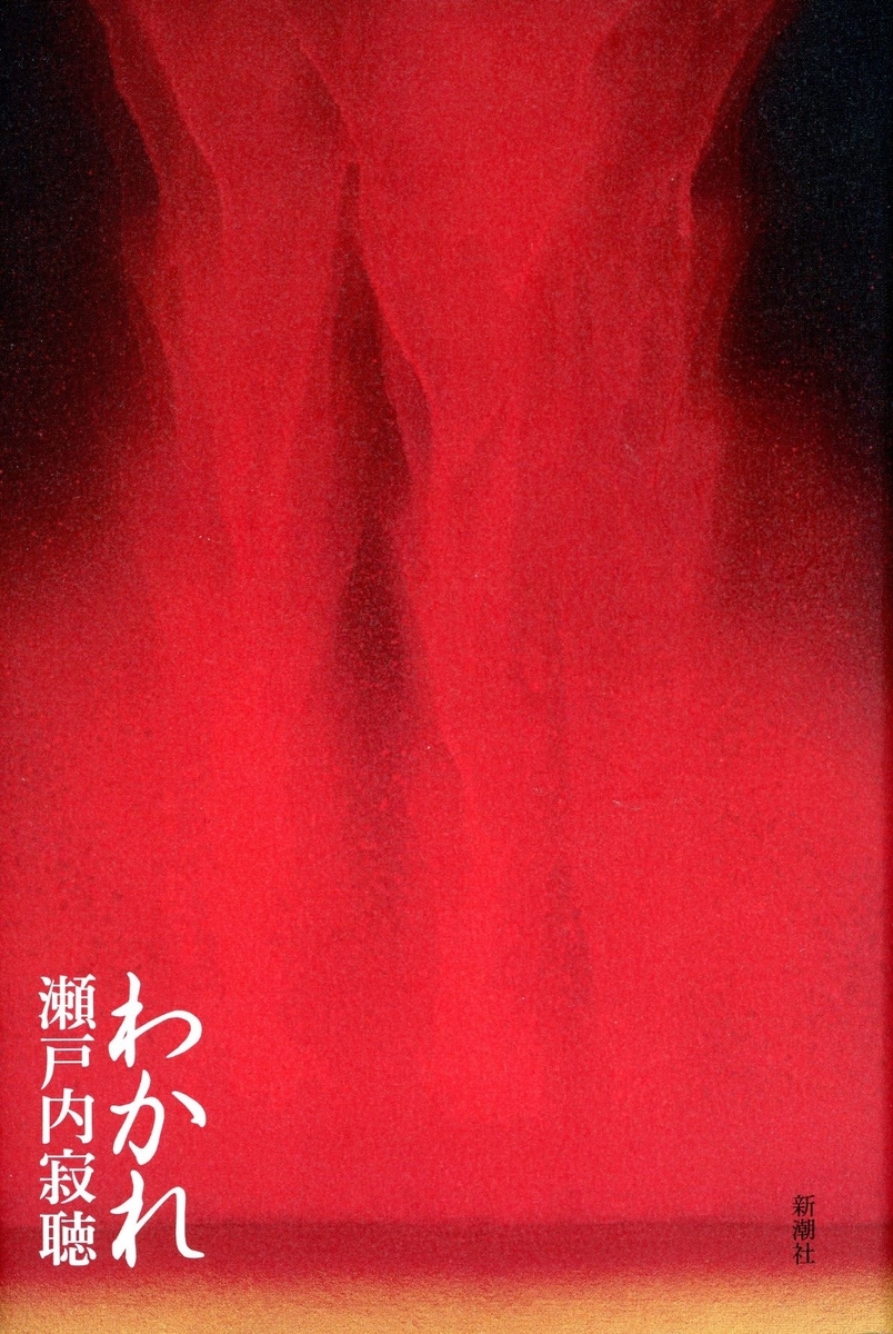 f:id:sasurau64:20211112002719j:plain