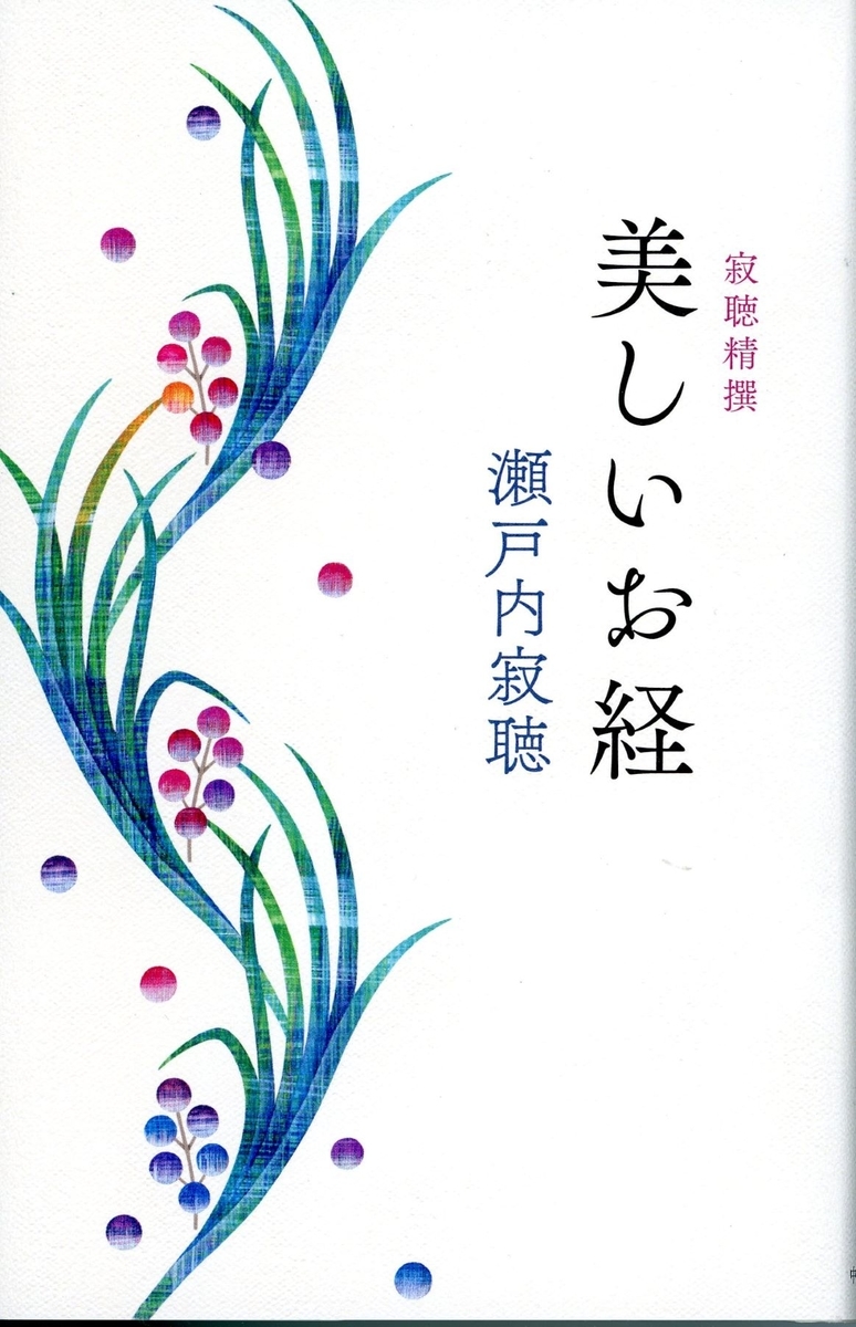 f:id:sasurau64:20211112003621j:plain