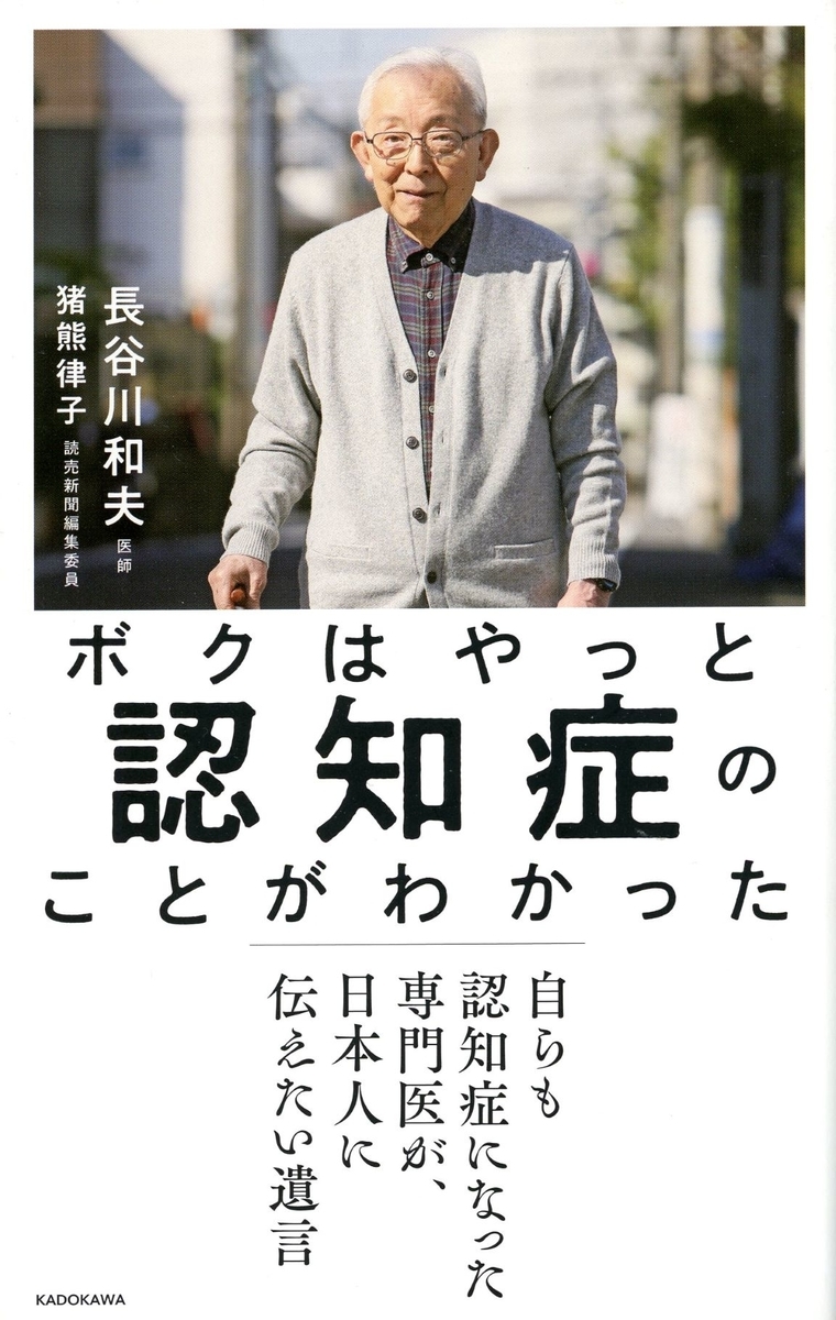f:id:sasurau64:20211120193001j:plain