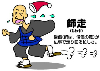 f:id:sasurau64:20211202181522j:plain