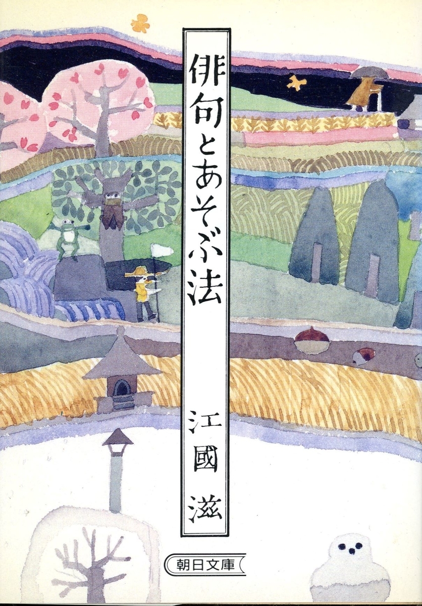 f:id:sasurau64:20211211020510j:plain
