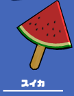 f:id:sat-box:20170810135017p:plain