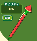 f:id:sat-box:20170810135706p:plain