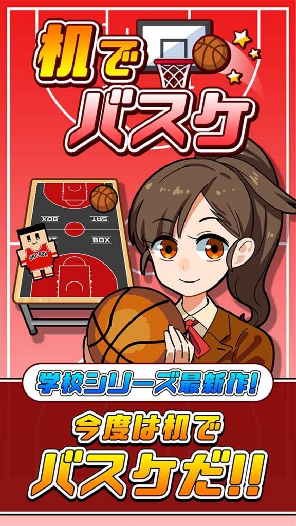 f:id:sat-box:20180810090453j:plain
