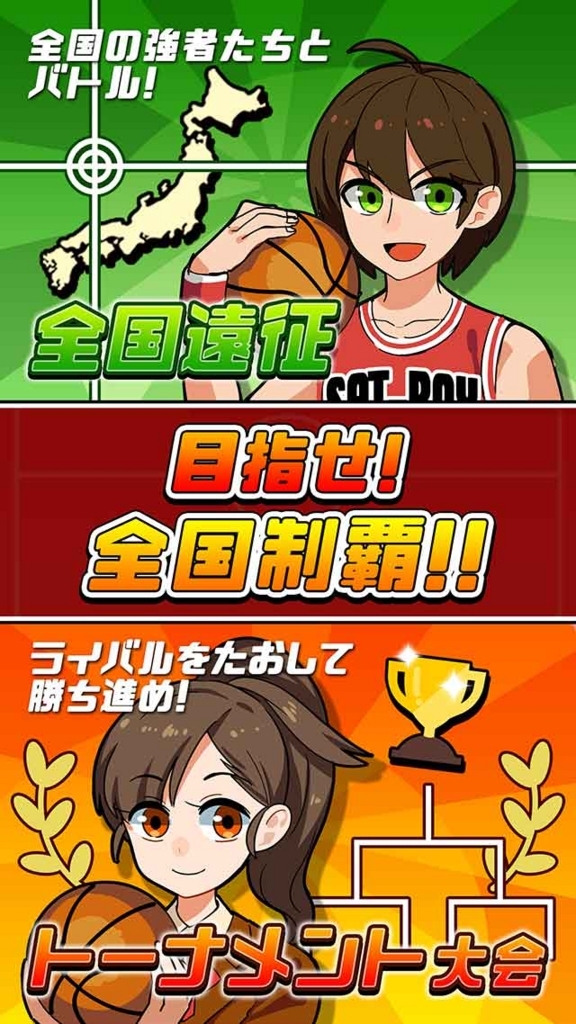 f:id:sat-box:20180810091453j:plain