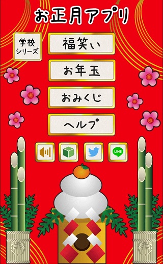 f:id:sat-box:20181225181948j:plain f:id:sat-box:20181225181948j:plain