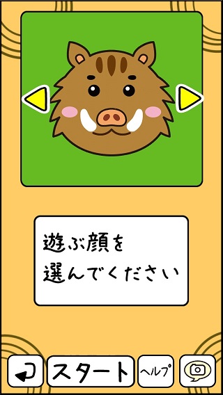 f:id:sat-box:20181225182032j:plain f:id:sat-box:20181225182032j:plain