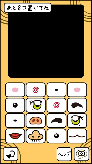 f:id:sat-box:20181225182101j:plain f:id:sat-box:20181225182101j:plain
