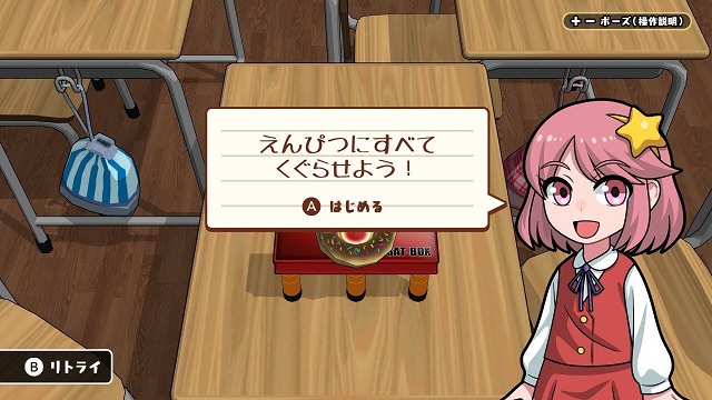 f:id:sat-box:20190117171811j:plain f:id:sat-box:20190117171811j:plain