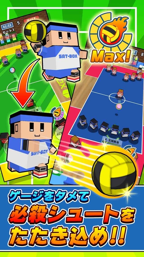 f:id:sat-box:20190214182214j:plain