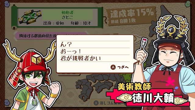 f:id:sat-box:20190226155058j:plain