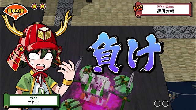 f:id:sat-box:20190226155111j:plain