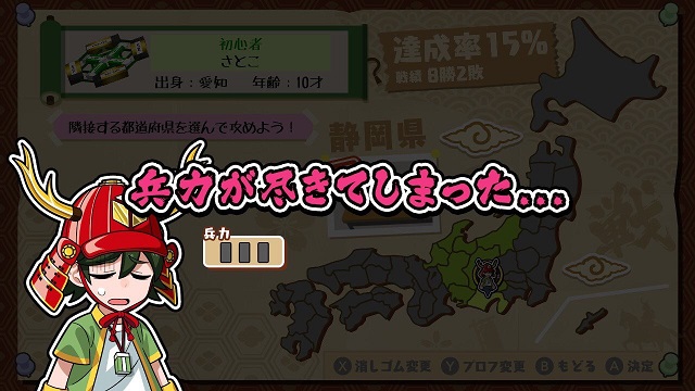 f:id:sat-box:20190226155132j:plain