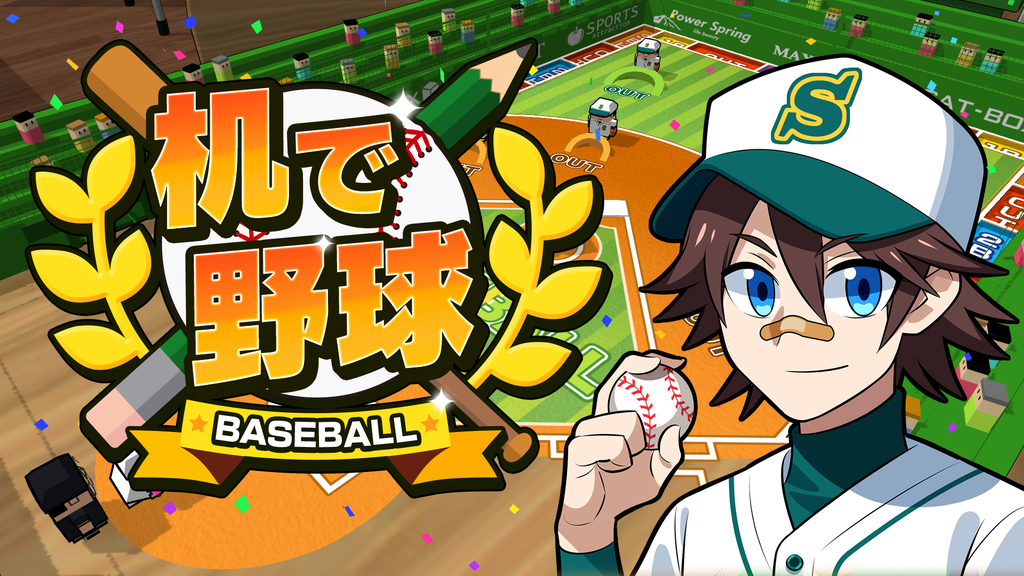 f:id:sat-box:20190307092430j:plain
