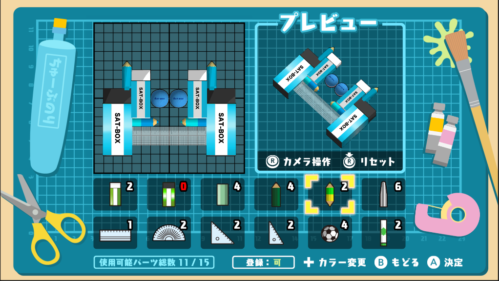 f:id:sat-box:20190326085557p:plain