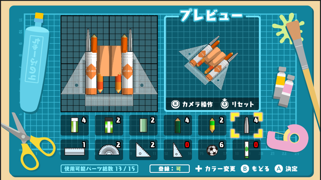 f:id:sat-box:20190326085606p:plain