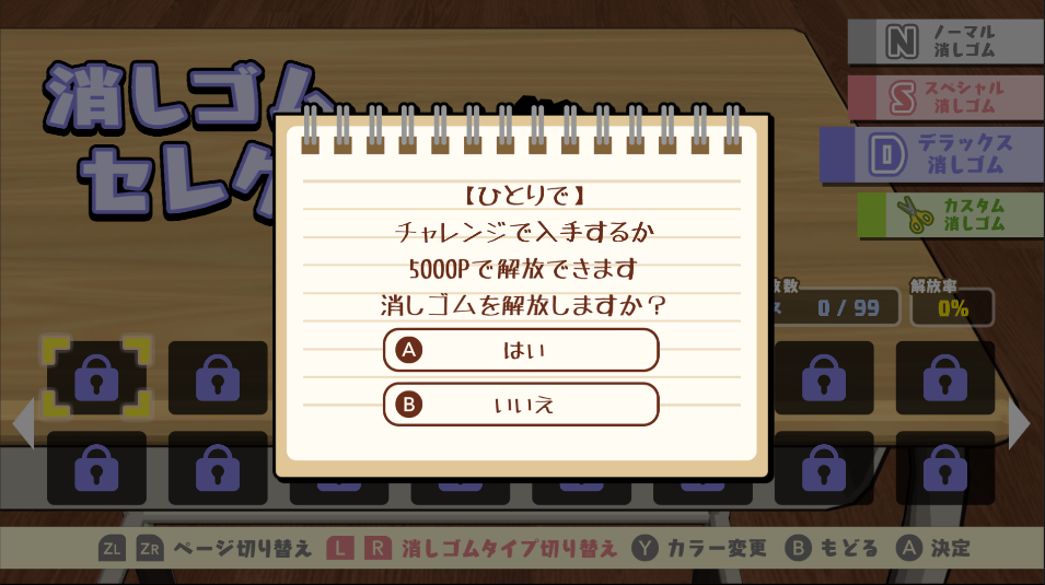 f:id:sat-box:20190326090812p:plain