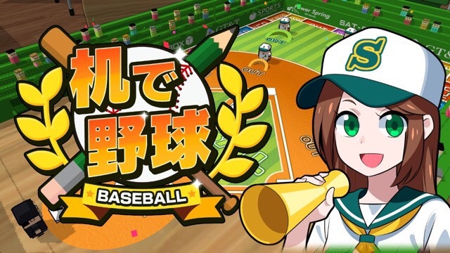 f:id:sat-box:20190328172949j:plain