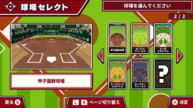f:id:sat-box:20190328173005j:plain
