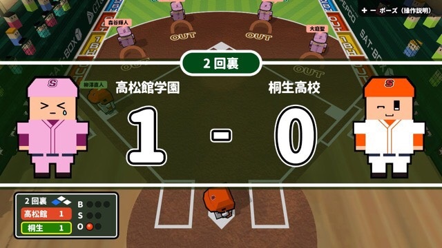 f:id:sat-box:20190328173145j:plain
