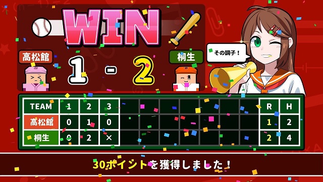 f:id:sat-box:20190328173456j:plain