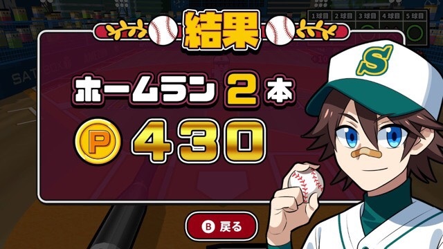 f:id:sat-box:20190402154339j:plain f:id:sat-box:20190402154339j:plain
