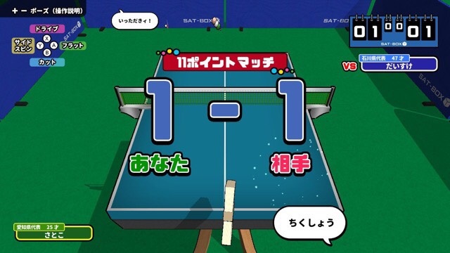 f:id:sat-box:20190404165908j:plain