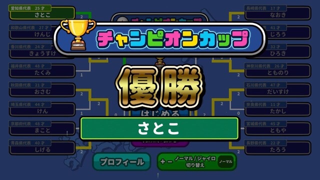 f:id:sat-box:20190404165942j:plain