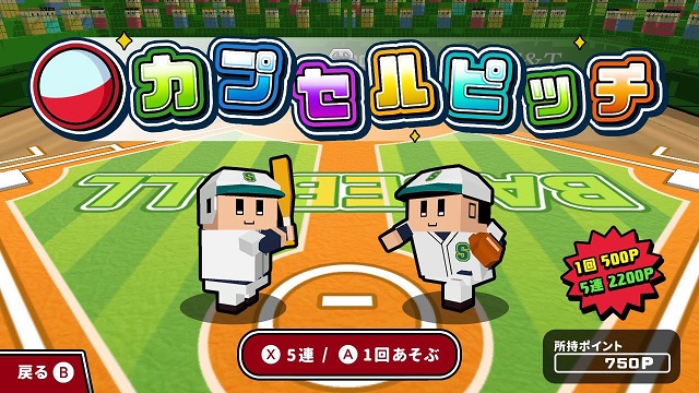 f:id:sat-box:20190411155043j:plain