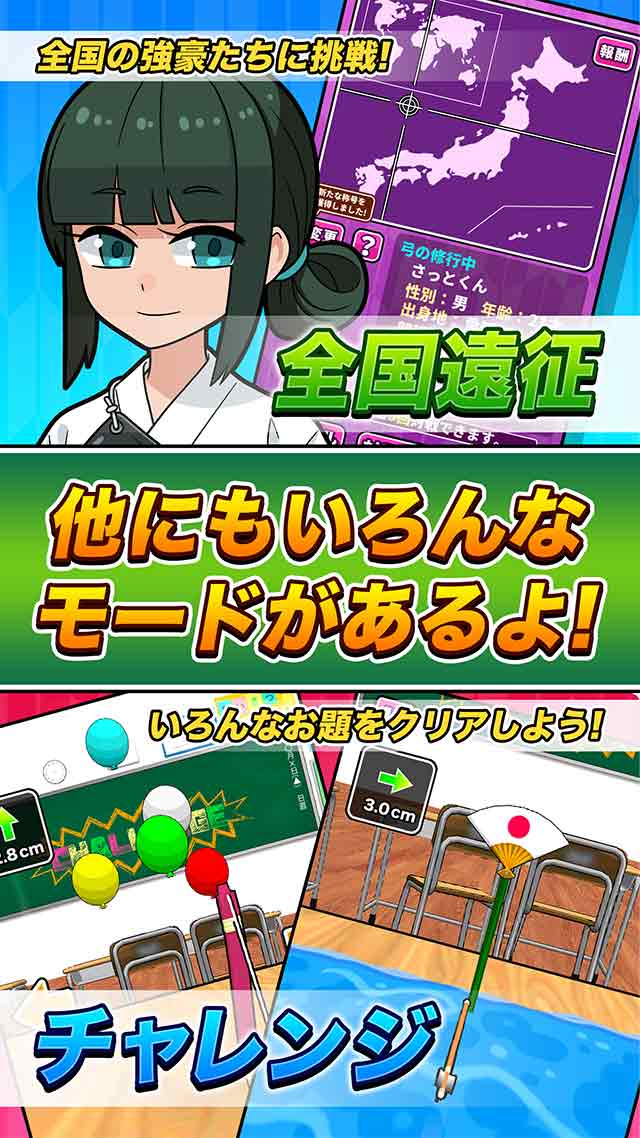f:id:sat-box:20190412140406j:plain