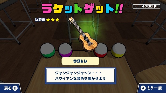 f:id:sat-box:20190416153522j:plain
