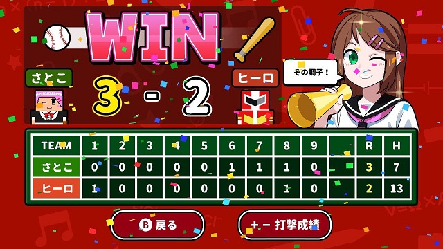 f:id:sat-box:20190418155309j:plain f:id:sat-box:20190418155309j:plain