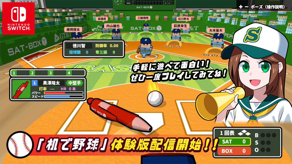 f:id:sat-box:20190425190053j:plain