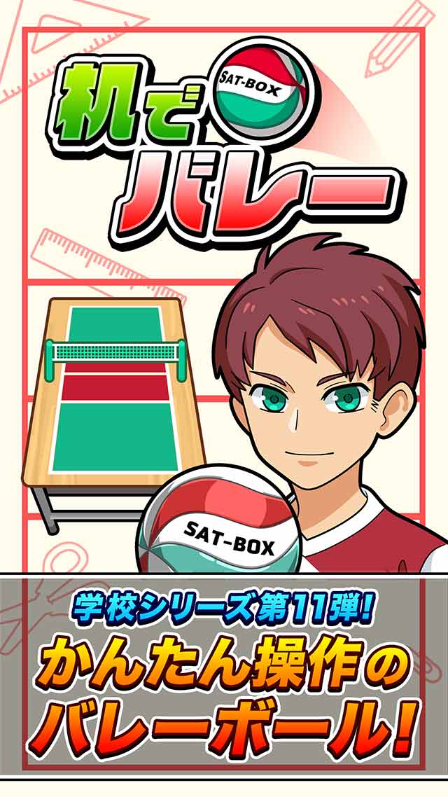 f:id:sat-box:20190510165242j:plain f:id:sat-box:20190510165242j:plain