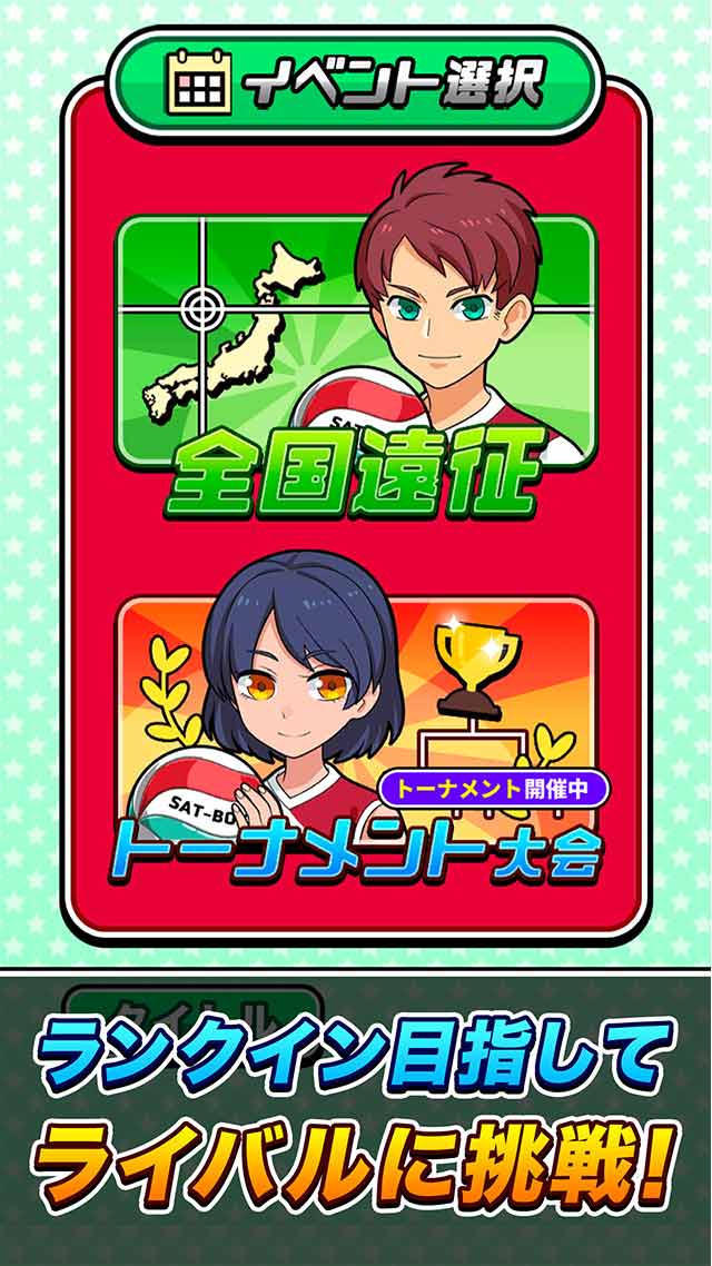 f:id:sat-box:20190510171001j:plain f:id:sat-box:20190510171001j:plain