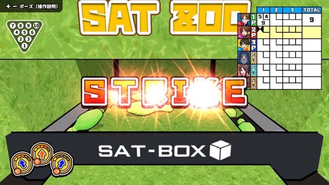 f:id:sat-box:20190516173145j:plain f:id:sat-box:20190516173145j:plain