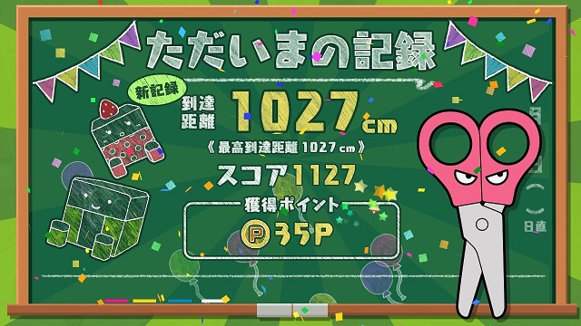 f:id:sat-box:20190521111554j:plain