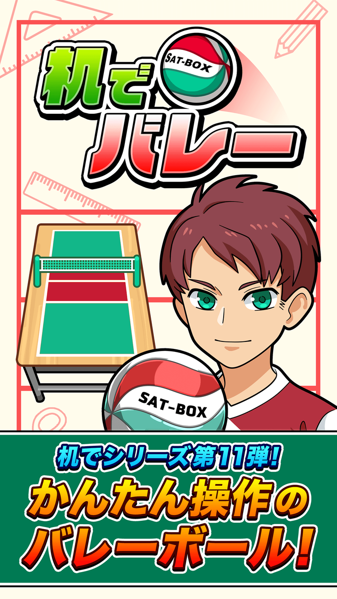 f:id:sat-box:20190529180135p:plain f:id:sat-box:20190529180135p:plain