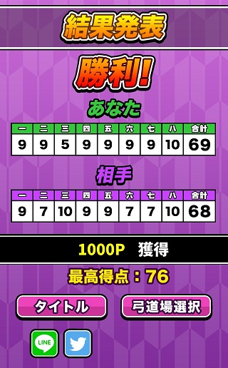 f:id:sat-box:20190604164008j:plain