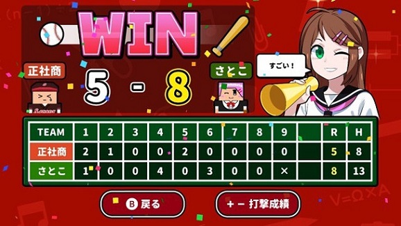 f:id:sat-box:20190618153918j:plain