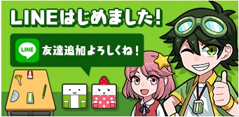 f:id:sat-box:20190618173357j:plain
