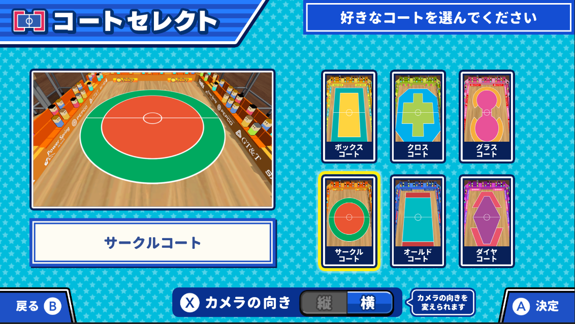 f:id:sat-box:20190708182251p:plain