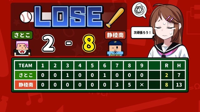f:id:sat-box:20190711173254j:plain