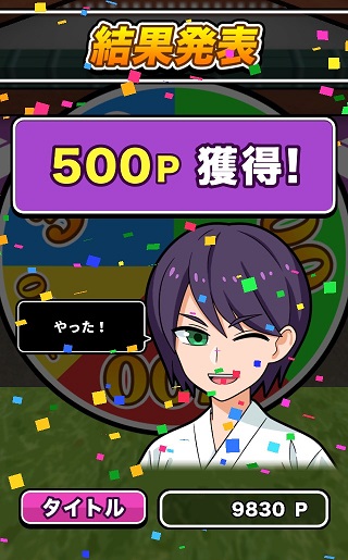 f:id:sat-box:20190716163043j:plain f:id:sat-box:20190716163043j:plain