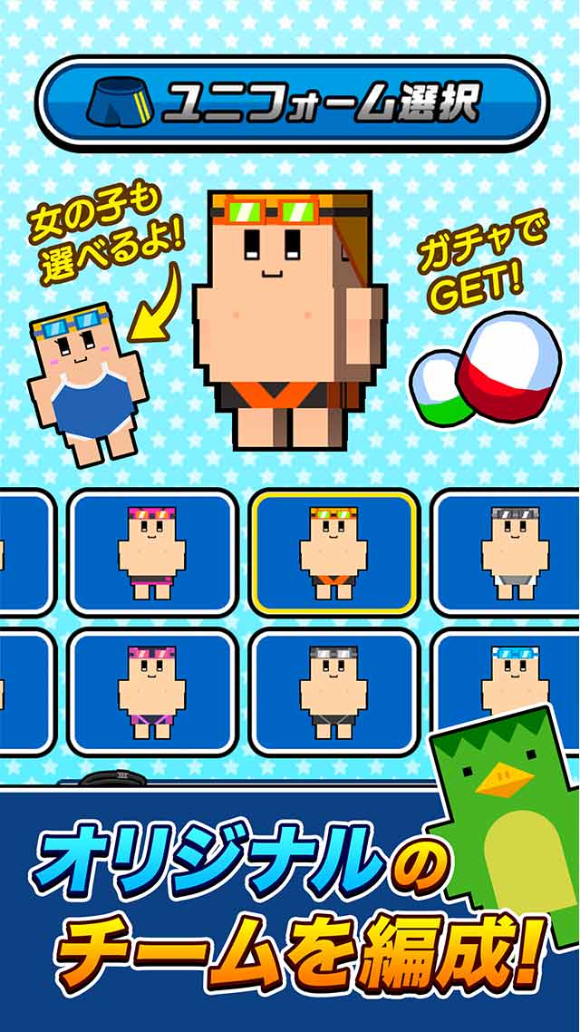f:id:sat-box:20190716172657j:plain