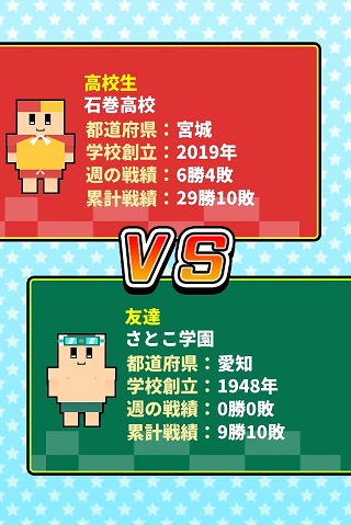f:id:sat-box:20190730163050j:plain f:id:sat-box:20190730163050j:plain