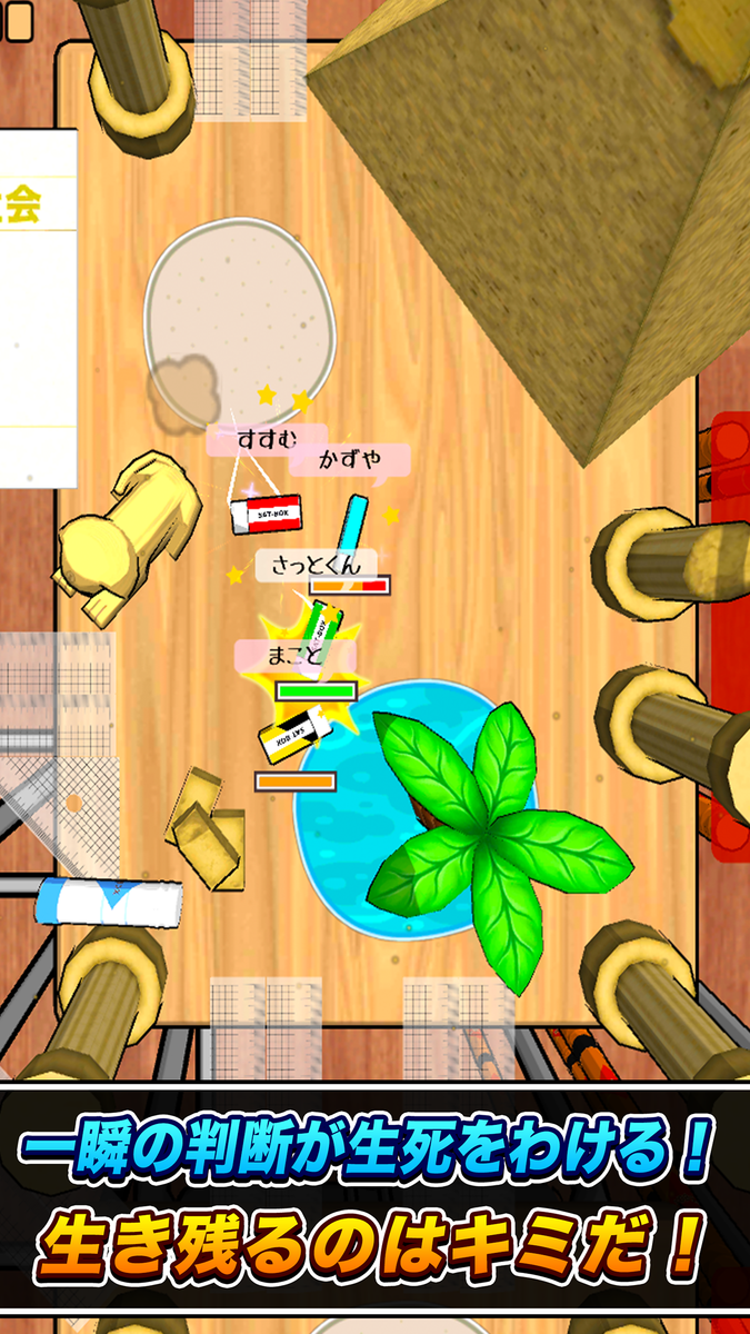 f:id:sat-box:20190805152423p:plain